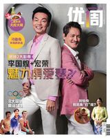Issue 975