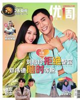 Issue 976