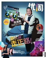 Issue 977