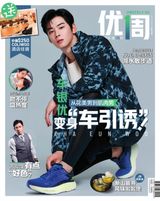 Issue 978
