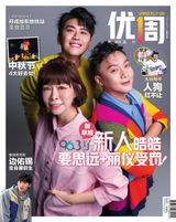 Issue 980