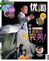 Issue 981