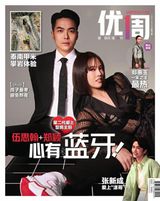 Issue 983