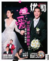 Issue 984