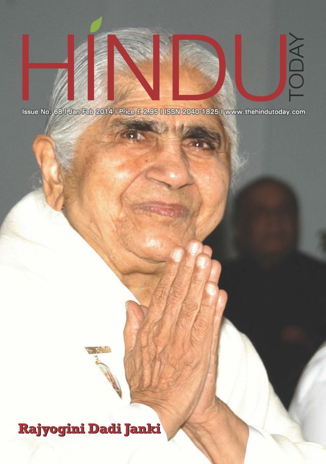 Hindu Today - Digital