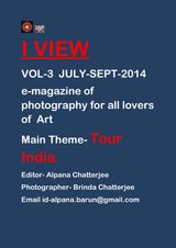 July 2014
