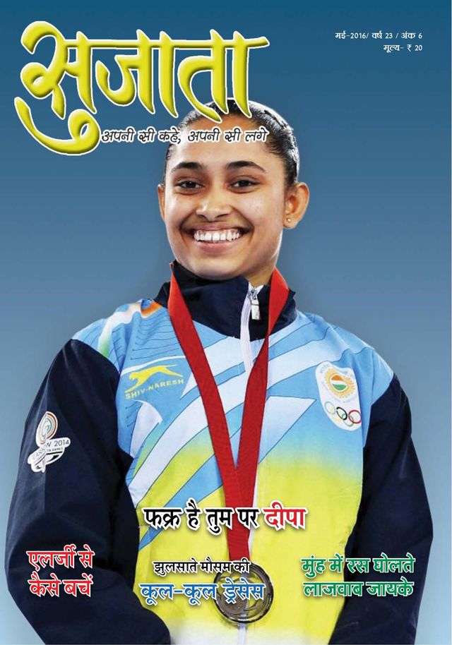 Go Unlimited with Magzter GOLD