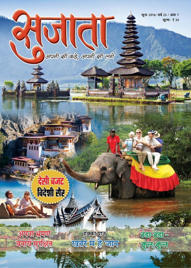 Go Unlimited with Magzter GOLD