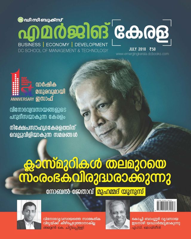 Emerging Kerala