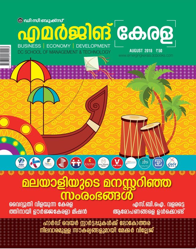 Emerging Kerala