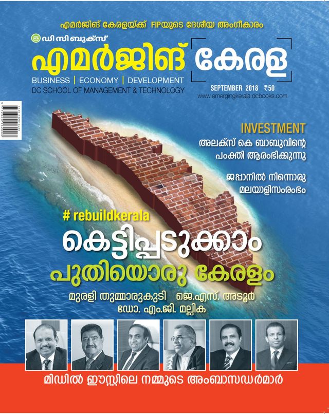 Emerging Kerala