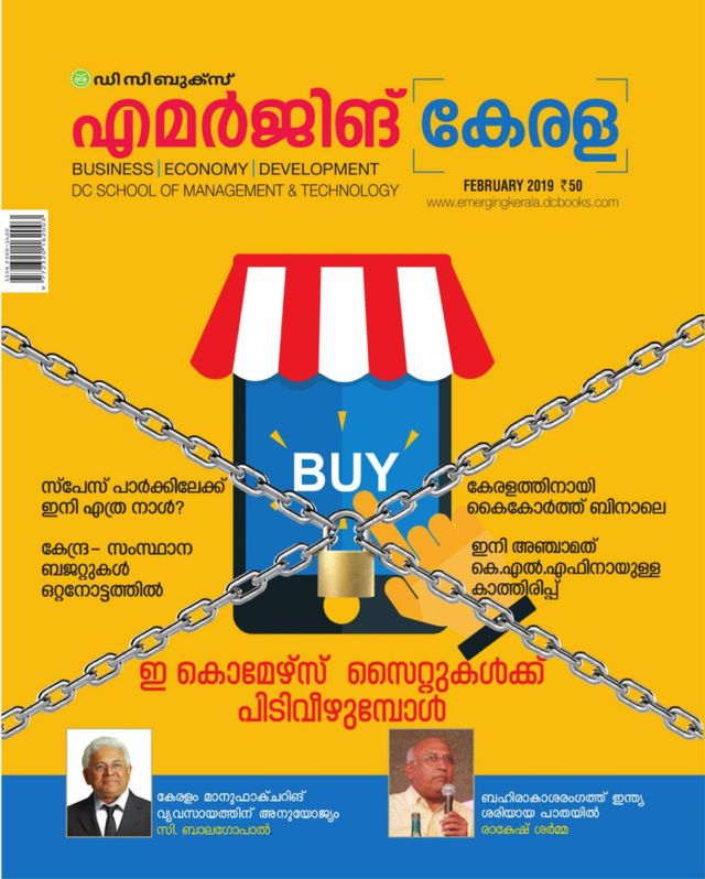 Emerging Kerala
