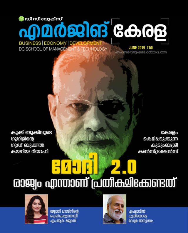 Emerging Kerala