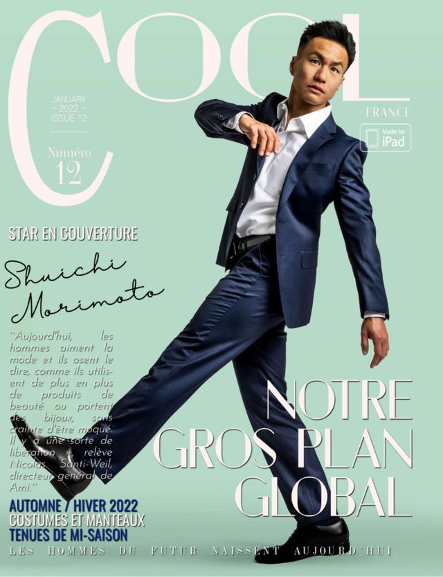 Cool France
