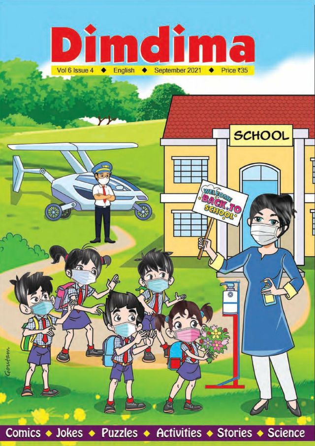 Magzter GOLDで無制限に