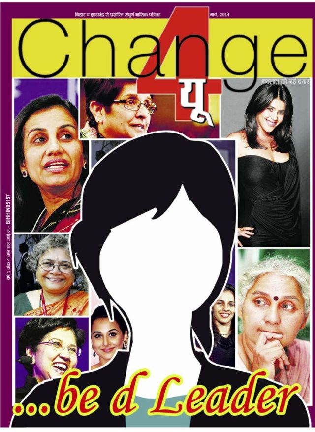 Change 4 U