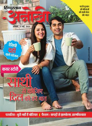 Anokhi