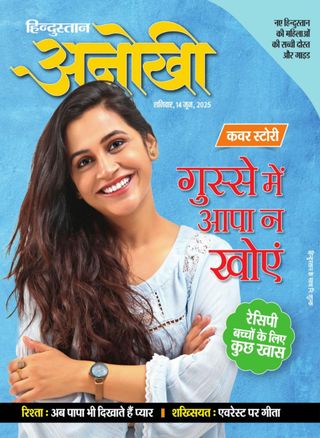 Anokhi