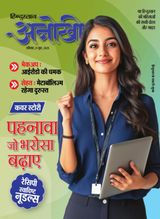 Anokhi