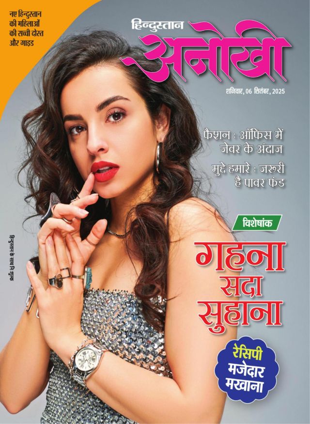 Go Unlimited with Magzter GOLD