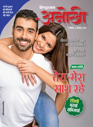 Anokhi