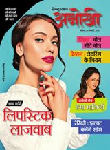 Anokhi