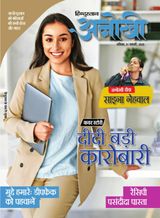 Anokhi