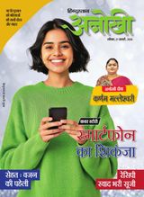 Anokhi
