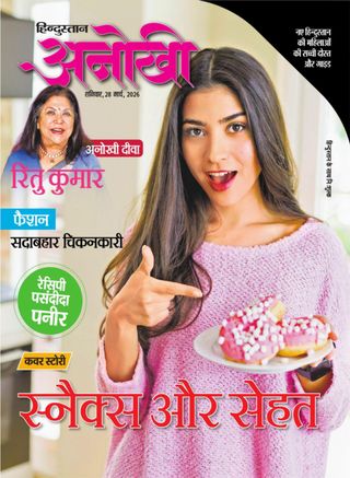 Anokhi