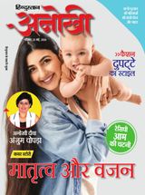 Anokhi