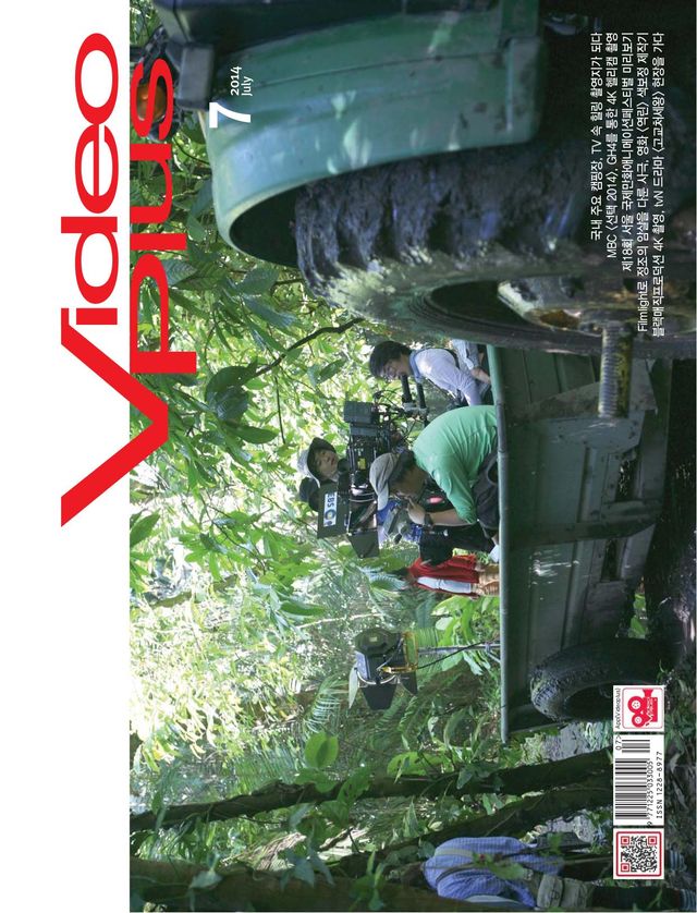 videoplus