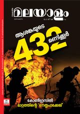 19 May 2025