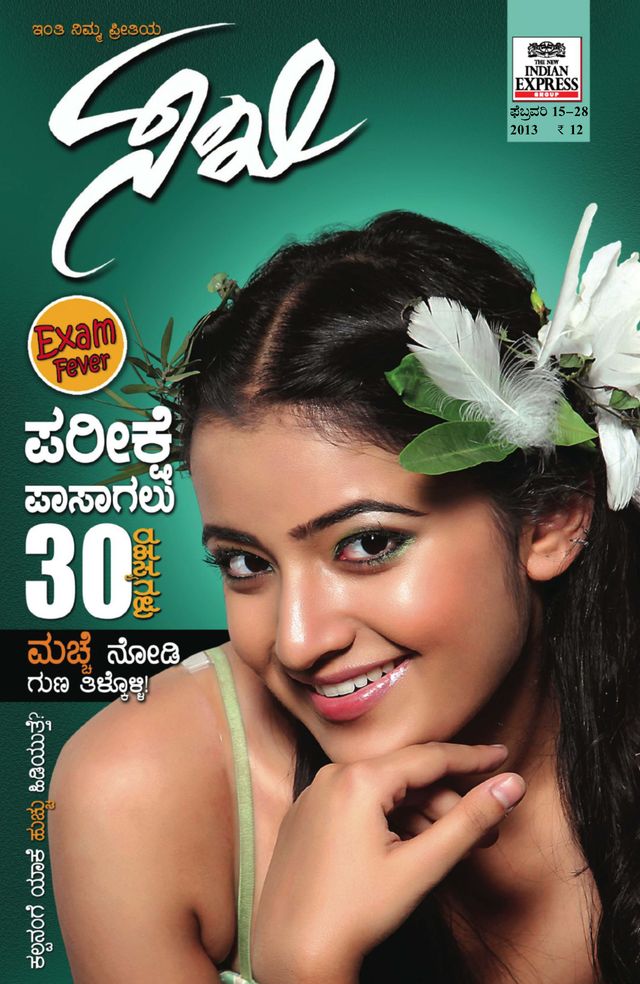 Sakhi