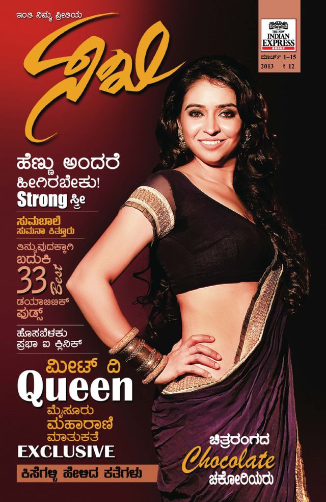 Sakhi