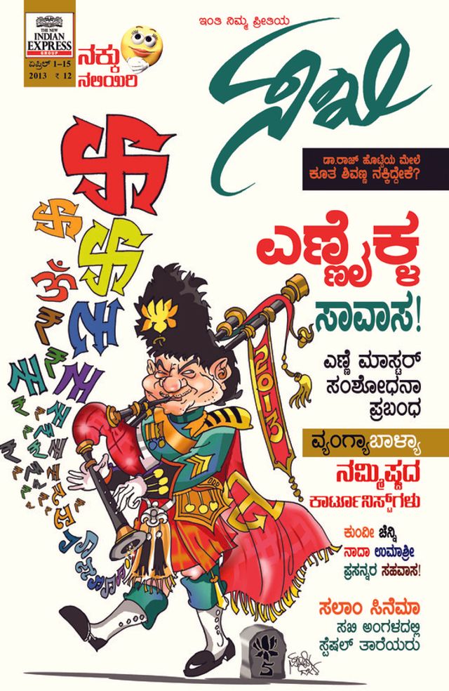 Sakhi