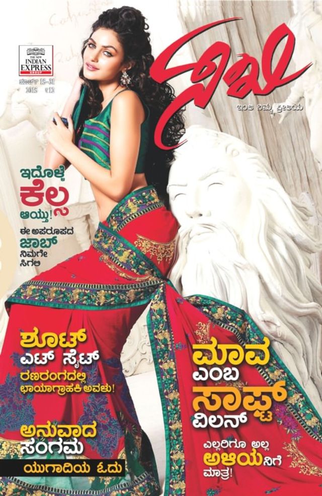 Go Unlimited with Magzter GOLD