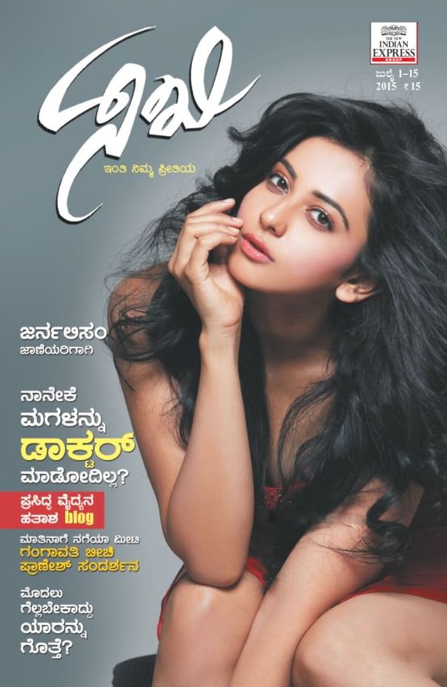 Sakhi