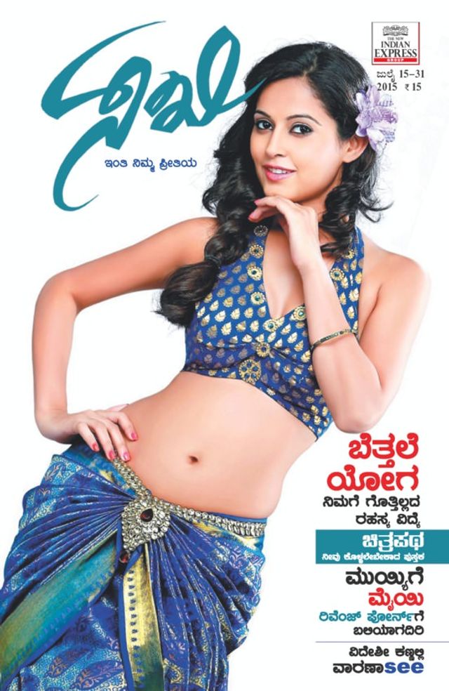 Sakhi