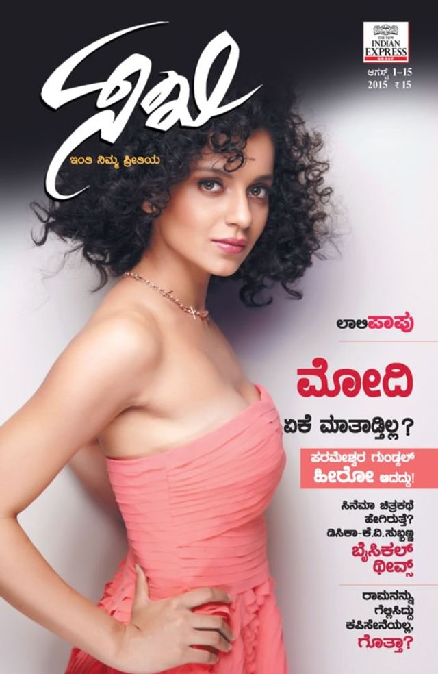 Sakhi