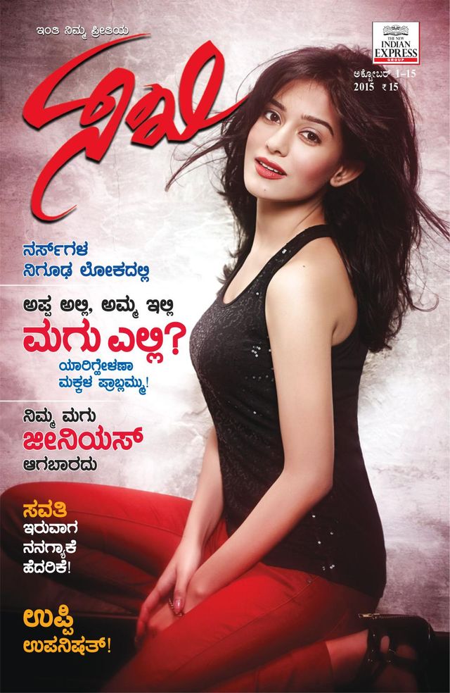 Sakhi