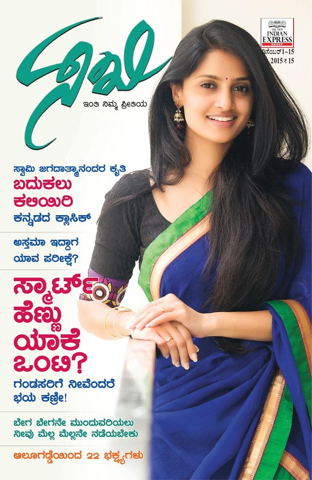Sakhi