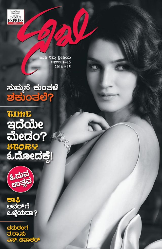 Sakhi