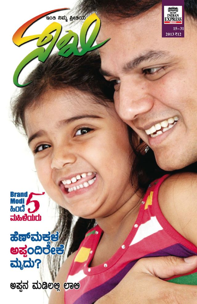 Sakhi