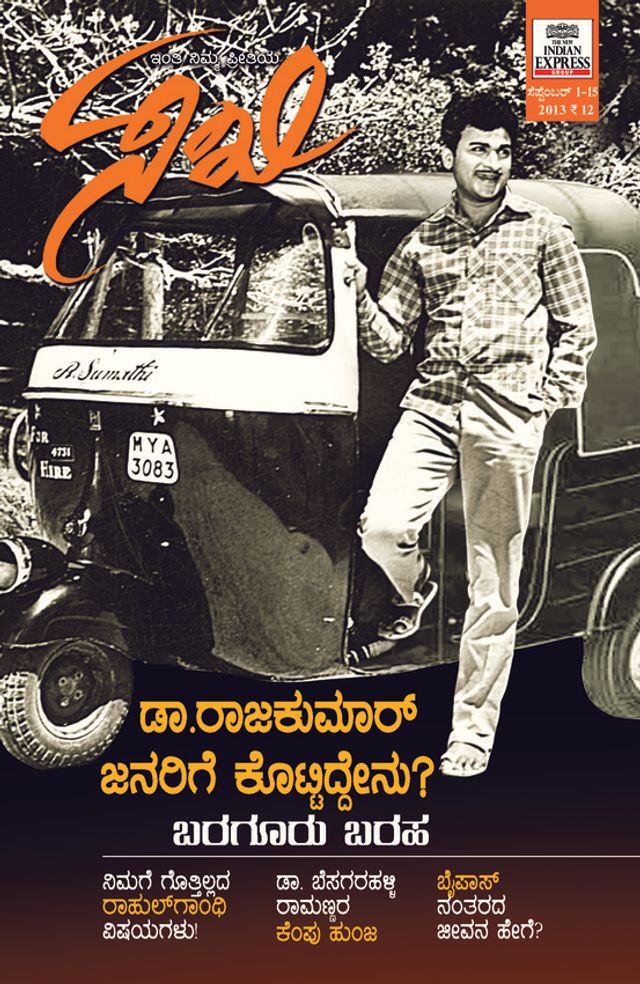 Sakhi