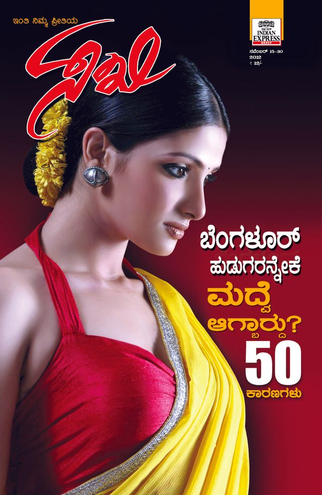 Sakhi