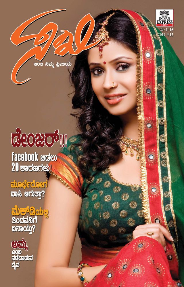 Sakhi