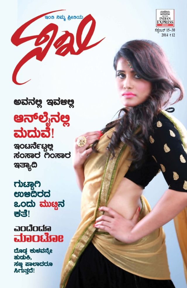Sakhi