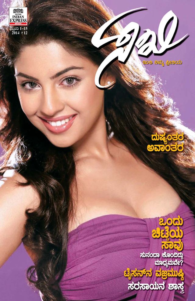 Sakhi