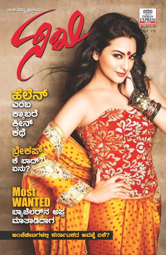 Sakhi