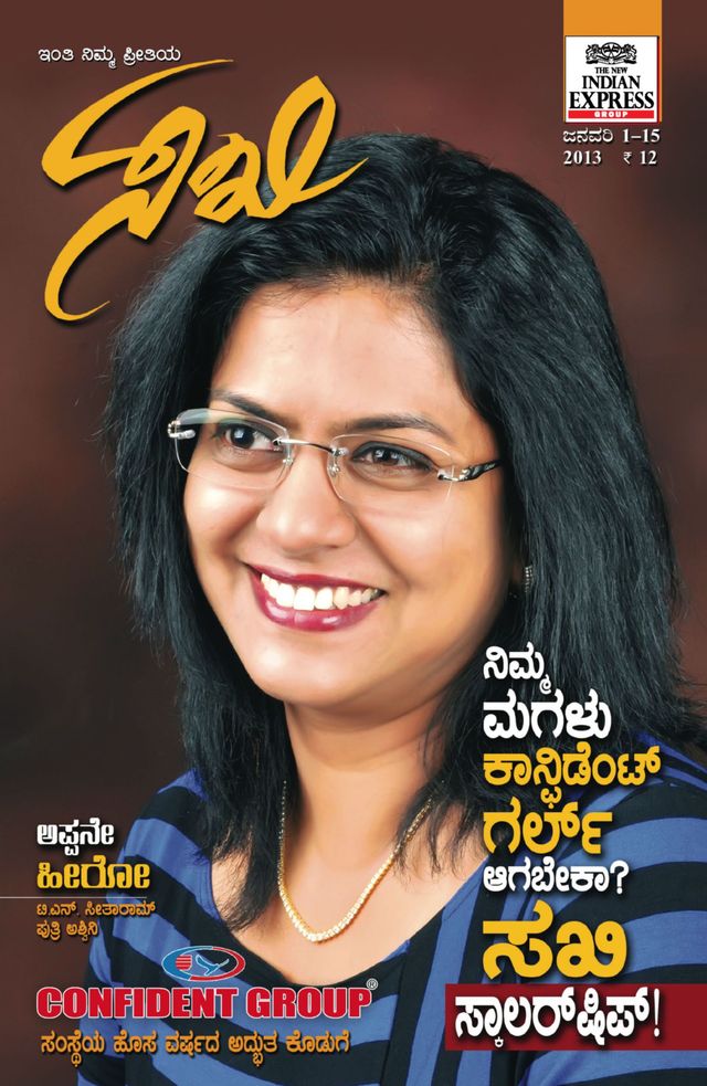 Sakhi